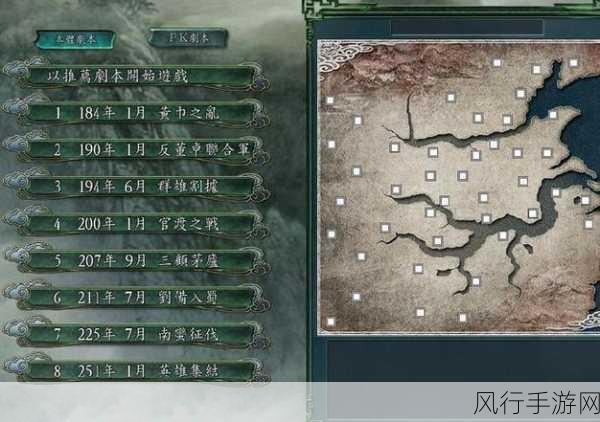 三国志11，解锁官渡之战的财经策略与数据分析