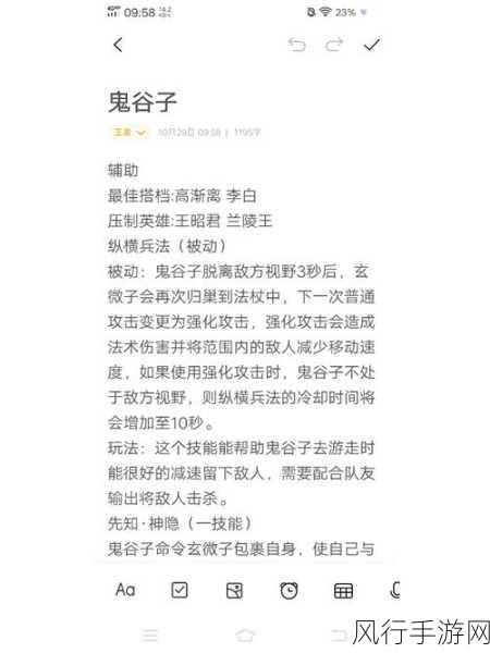 王者荣耀鬼谷子原初探秘者皮肤深度解析及获取攻略