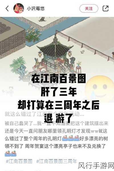 江南百景图氪金建筑全解析，豪华建筑背后的经济账