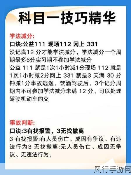 安卓 200 道门攻略大揭秘，图文完整版全 30 关通关指南