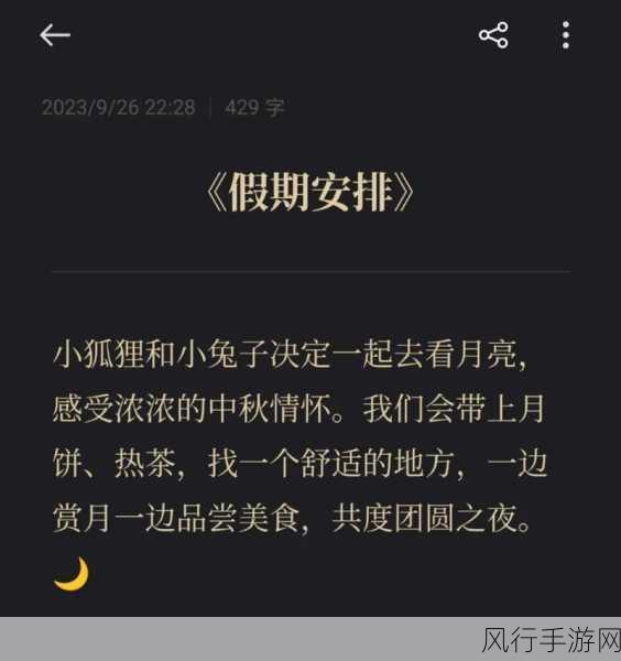 探索爱丽丝快跑的奇妙世界，攻略与精彩故事