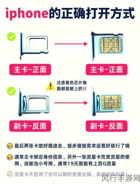 iPhone 蓝牙新玩法，iBlueTooth 详细使用教程指南