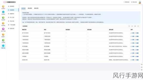 和平精英手雷战术深度解析，提升战斗效率与经济效益