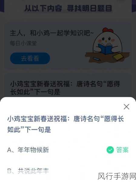 经常做家务≠体育锻炼，小鸡宝宝给出答案