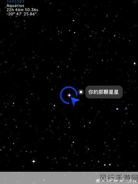 天天狼人杀星星，虚拟礼物背后的经济效应