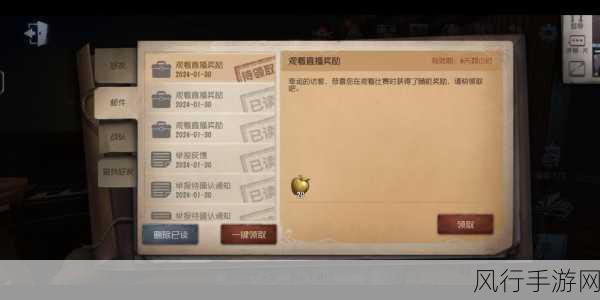 第五人格玩家指南，手机号注销后换绑全攻略