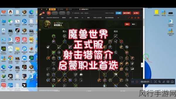 魔兽世界 11.0 射击猎天赋加点全攻略