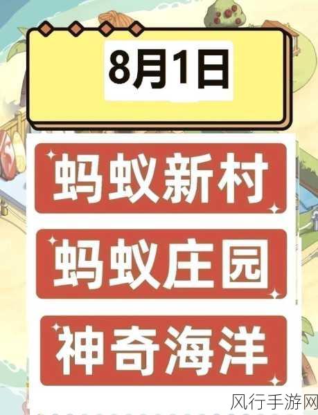 探秘粑粑柑在蚂蚁庄园中的独特魅力，粑粑之名究竟何意？