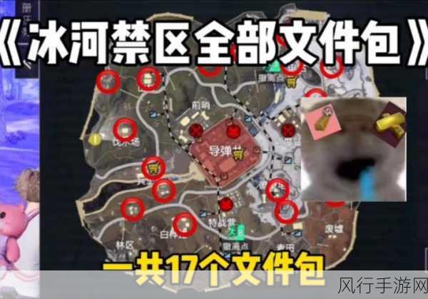 和平精英地铁逃生冰河禁区，解锁财富新玩法