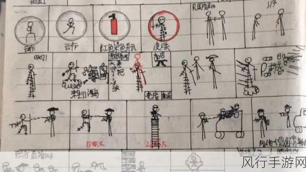 Draw a Stickman 画个火柴人第六关，破解谜题之旅