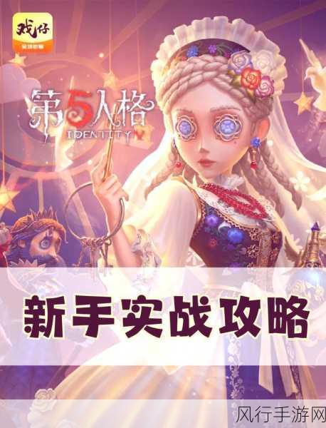 第五人格，解锁互动动作携带新攻略，驱动游戏内消费增长