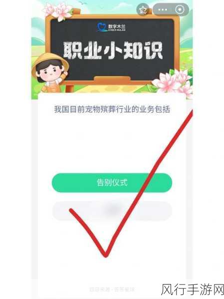 探索支付宝神奇海洋，今日答案 4.7 之海绵究竟是动物还是？