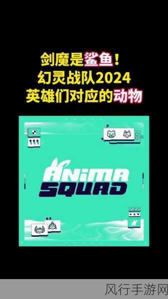 2024 年 LOL 幻灵战队上线时间大揭秘及相关展望