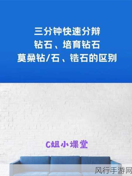 全民小镇钻石获取秘籍，快速赚取钻石的攻略技巧大公开