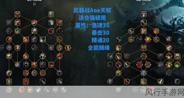 魔兽世界怀旧服战士全方位攻略，技能与武器的深度剖析