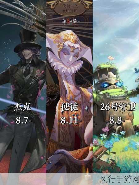 第五人格26号守卫，策略与技巧的深度剖析