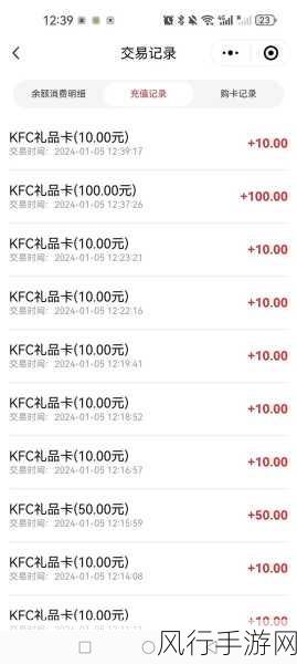 蛋仔派对×KFC联动，解锁兑换码背后的经济密码