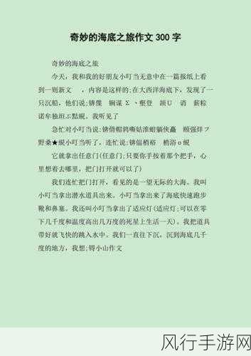 探寻凌波仙子之谜，在蚂蚁庄园中的奇妙发现