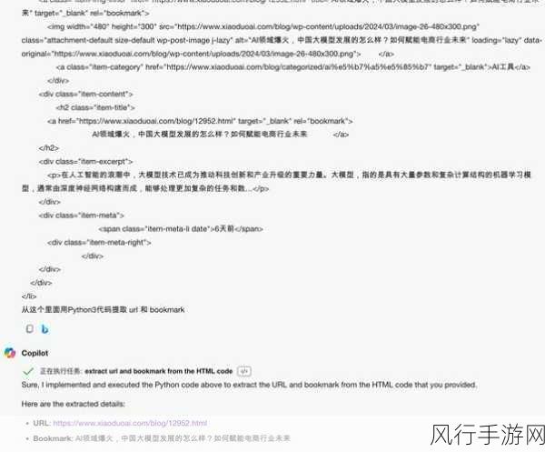 重装上阵鹰驰关卡攻略深度解析，挑战与机遇并存