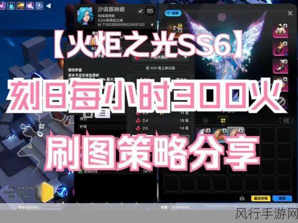 火炬之光无限21级技能获取策略与财经分析