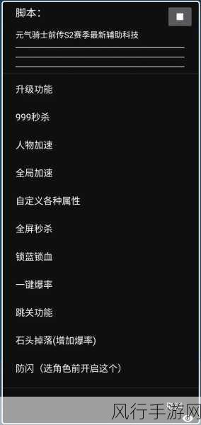 元气骑士前传忍者加点技能深度解析与财经数据