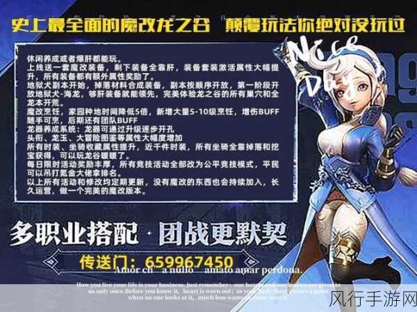 龙之谷手游魔法师二转职业深度剖析，哪个更胜一筹？