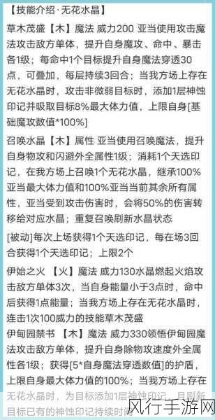 奥拉星手游，揭秘白的召唤策略与财经价值