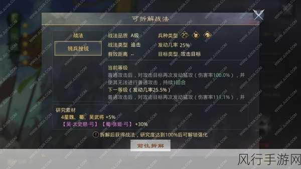 率土之滨张姬，培养价值与最强搭配深度剖析