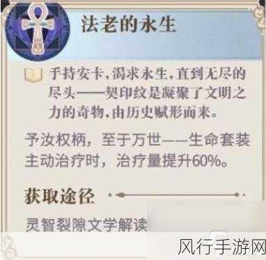 幻书启世录，角色强度全解析与排行推荐指南