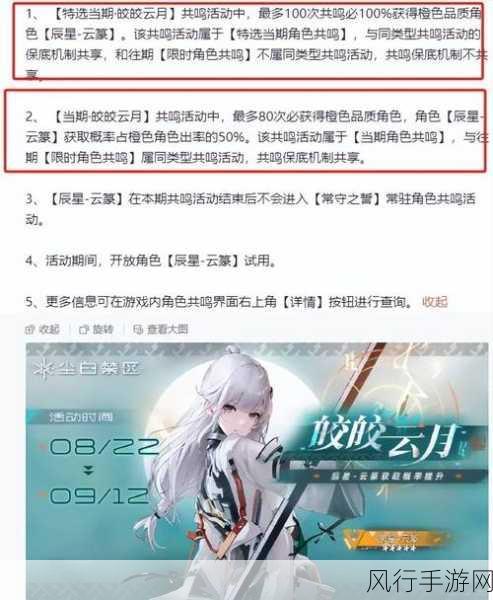 尘白禁区SSR5星角色选择策略，手游市场新风向