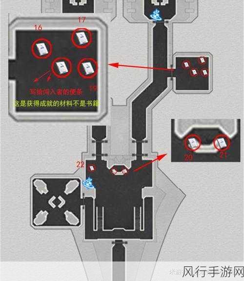 崩坏星穹铁道，黑塔空间站全书籍索引与成就财经分析