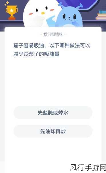 探秘马海毛的来源，蚂蚁庄园 1 月 29 日答案揭晓