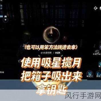 逆水寒手游重剑无锋任务通关秘籍大揭秘