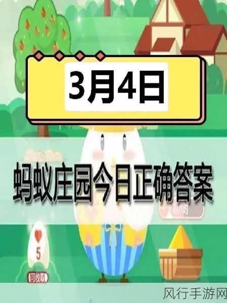 探寻古人对茶的雅称，蚂蚁庄园 6 月 28 日答案揭秘