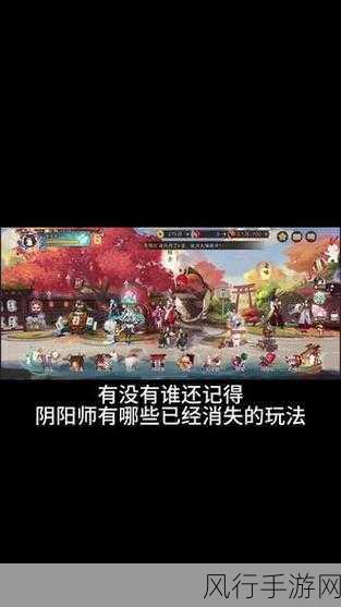 阴阳师夜行荒河，解锁战斗新纪元，揭秘活动玩法与财经潜力