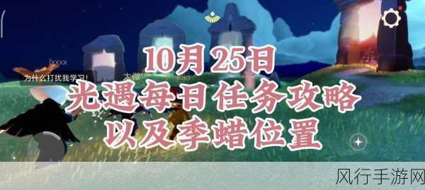 光遇黑人抬棺弹奏攻略，乐谱分享与手游经济新视角