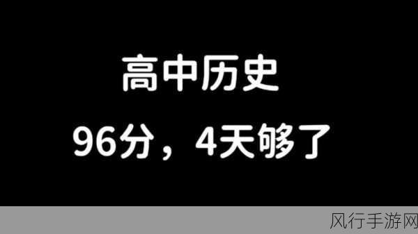 巽风答题秘籍，最新答案全汇总，助你称霸游戏