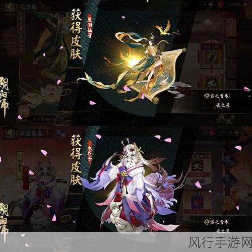 阴阳师现世式神信物探索，解锁财富与荣耀的密钥