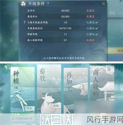 创造与魔法家园升级材料全解析，手游公司视角下的成本考量