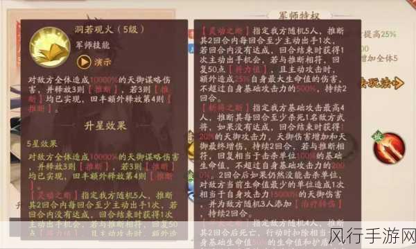 少年三国志2诸葛亮，智谋与输出的巅峰存在