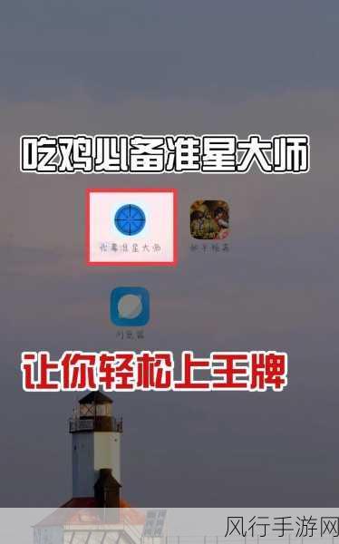 和平精英拜佛枪法风靡，推动游戏经济新增长