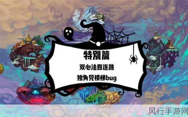 造梦西游4蜃楼城BUG修复背后的经济考量