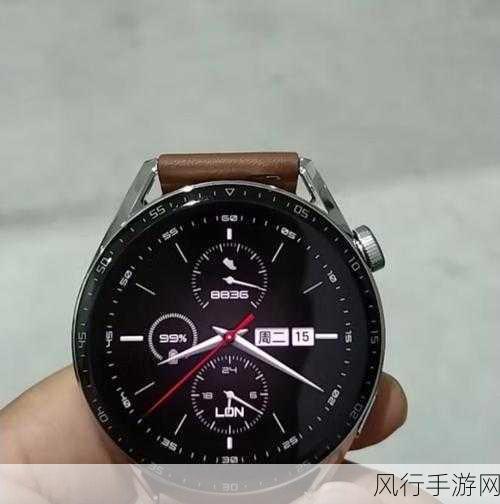 华为 Watch3，创新科技与智能体验的深度剖析