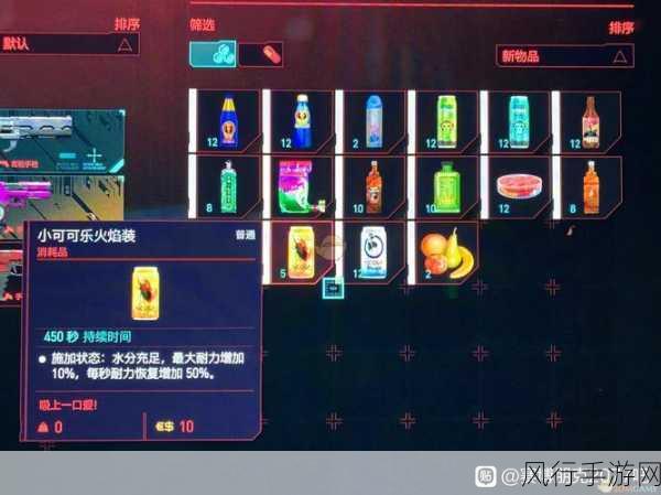 赛博朋克 2077 速刷快速破解秘籍大公开