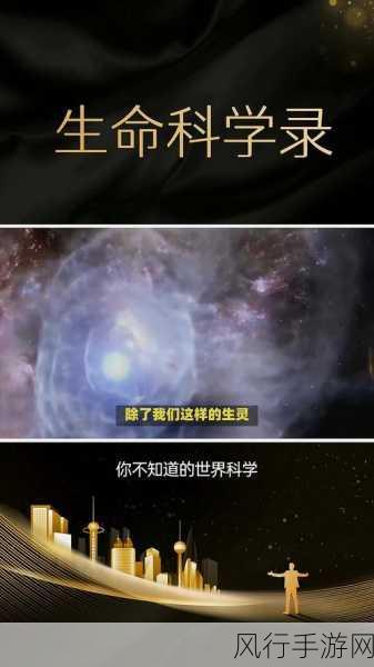 星际争霸全攻略指南，探索宇宙战场的奥秘