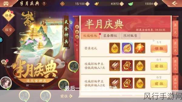 少年三国志22023最强阵容揭秘，策略与财力的双重较量