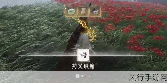 燕云十六声奇术金刚伏魔，解锁攻略与财经数据解析