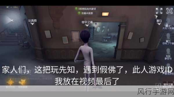 第五人格深度解析，游戏机制与修机效率之谜