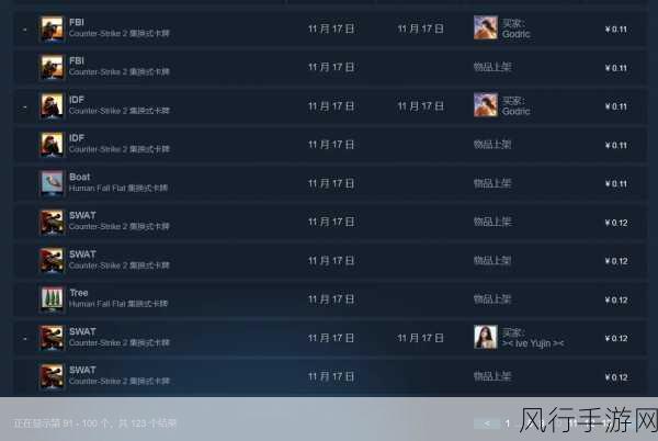 深度解析，Steam 交易链接究竟在何处？