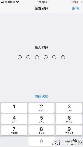 探索Slide to Unlock，游戏入口与畅玩指南